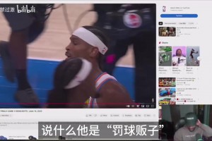 SGA是罰球商人？歐文：他只是在打正確籃球，偉大球員都做過這個