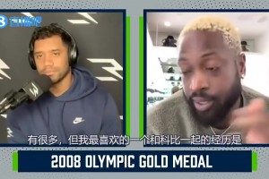 楊毅此前：巴特爾02年在私底下跟我說過，他覺得諾維斯基不厲害