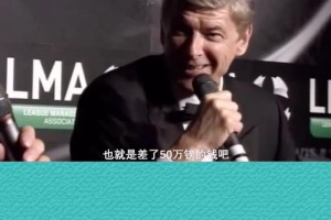 梅西球迷：這只是一個油炸丸子，卻晃過了我的整個青春！