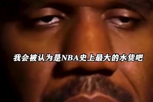 被傷病毀掉的天才！再選一次，他還會是狀元嗎？