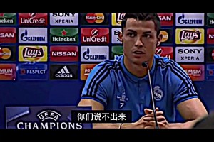 感謝記者送的buff加成??齊達(dá)內(nèi):賽前給我使勁噴C羅??