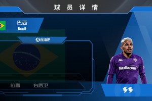 阿迪格拉球員集錦：速度與突破能力兼具的非洲球星