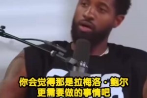 歐文見到老熟人真是開心！前湖人助教漢迪加入獨(dú)行俠教練組！