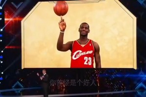 趙喜娜16年調(diào)侃：詹姆斯，你現(xiàn)在又是好人了，所以聯(lián)盟只好讓杜蘭特當(dāng)壞人