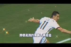 阿利松：吃到紅牌別著急，先砍砍價(jià)??