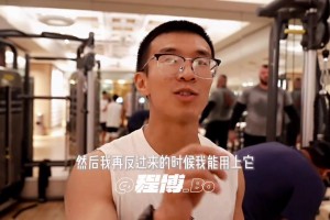 天道酬勤！楊瀚森翻譯：會(huì)看網(wǎng)上評(píng)論去復(fù)盤優(yōu)化翻譯！每天提前幾小時(shí)起床學(xué)