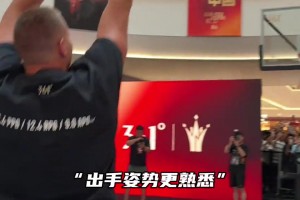 杰倫格林談加盟太陽：已和布克溝通，我們知道該做些什么回?fù)簦? >
                                        </div>
                                    </div>
                                                                        <div   id=