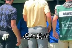 里夫斯與庫里在太浩湖高爾夫名人賽相遇！他們?cè)诩游⑿艈幔??