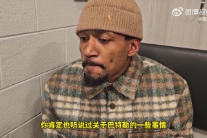 買斷了！比爾此前：我掌握著交易主動(dòng)權(quán) 想交易我得要先跟我談