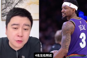 現(xiàn)在比爾來了！快船拿下保羅和比爾能否前四？大史：僅次于火雷掘