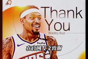 ??太陽(yáng)發(fā)文致謝比爾，引發(fā)球迷集體破防！??