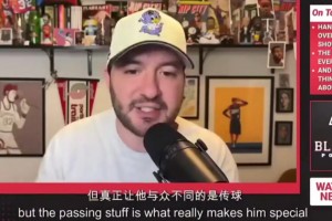 美媒猛吹楊瀚森：他的傳球是與生俱來的！就像保羅-加索爾和小薩