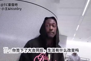 臟辮切特？來自貧民區(qū)？切特在線打假：這些都是假的！