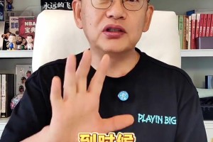 蘇群：利拉德回歸！楊瀚森時間表出爐！若三年都準(zhǔn)備不好那對不起