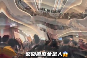 約老師這人氣太恐怖了??