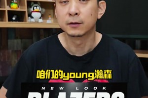 段冉：利指導(dǎo)回家！人生圓滿！希望歸隊后能多照顧照顧咱們楊瀚森