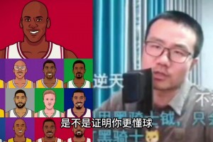 徐靜雨：我早就說科比排不到庫里之前，科比任何方面都沒有庫里強