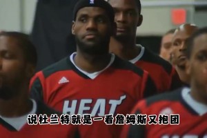 姚明曾談自己與國內球員拉開差距的原因：國內球員一年比賽太少了