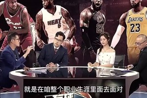 楊毅：詹姆斯職業(yè)生涯命真的不好！運(yùn)氣稍好點(diǎn)他會(huì)有更多冠軍！