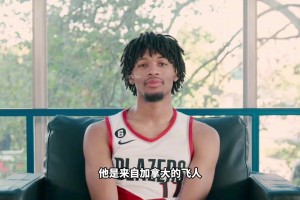 從CBA隊友到歷史75大巨星！楊瀚森的新隊友都是什么水平？？