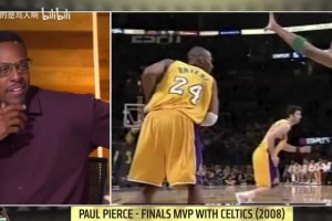 皮爾斯：和科比對視仿佛看到喬丹！08年是超人對抗我們四人軍團！