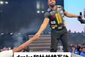 drake和杜蘭特演唱會開始前打了個招呼...
