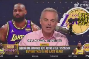 名嘴：詹姆斯這賽季后將會(huì)退役！有關(guān)他的流言都是他們炒的熱度！