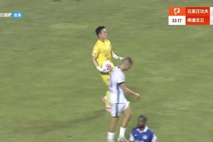 直掛死角！現(xiàn)場實(shí)拍：古加任意球破門扳回一球瞬間點(diǎn)燃工體??