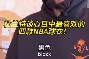 亞洲行開啟！蘇比門迪被摸耳朵！阿森納整體顏值挺高啊~