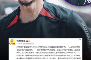 詹俊評簽?；倏耍猴L險較高，費用過高&高光短&需PK努涅斯