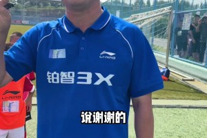 帕爾默與女友互相取關(guān)還拉黑對(duì)方，跟恩佐一樣戒色型中場(chǎng)啊??