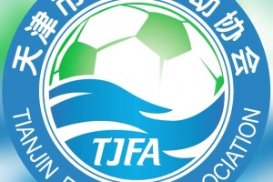 天津足協(xié)：涉事球迷姜某某被拘留7天，并責(zé)令禁止觀賽??