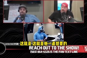 隊記：利拉德跟我說，會在適當?shù)臅r候回歸&這支球隊很完美~