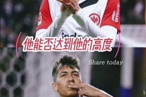 利物浦球迷：?；倏四苓_到菲爾米諾的高度嗎？