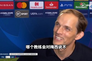 從未自詡世界最佳但早已是！圖赫爾：哪個(gè)教練會(huì)對(duì)梅西說不？