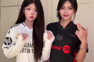 這兩個(gè)人怎么玩到一起的？皇馬女球迷和巴薩女球迷一起跳舞