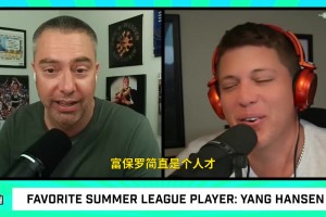 美國博主吐槽：楊瀚森慢似樹懶 永遠沒法成為能打36分鐘的主力