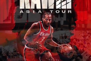 整整8年了！小卡今年夏天開啟亞洲行，將會來中國！