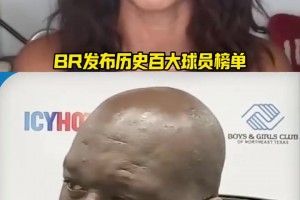 BR把科比排到第十一！奧尼爾：尊重，但科比不該掉出任何人的前十