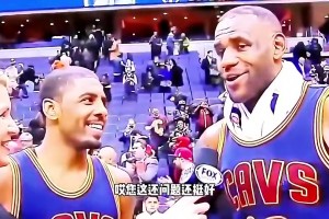 楊毅：當年熱火三巨頭其實并不適配，能拿冠軍主要還是硬天賦太強