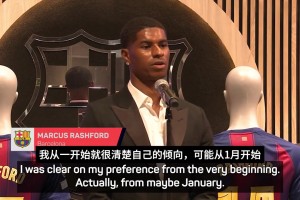 拉什福德：曼聯(lián)是我人生的重要部分，但現(xiàn)在我只想為巴薩贏得獎(jiǎng)杯