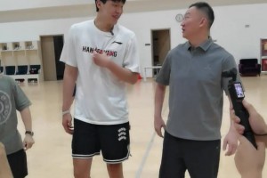 楊瀚森返回青島和劉維偉親切寒暄 網(wǎng)友：劉指導(dǎo)水平?jīng)]得說??