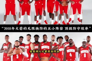 2017vs2025！你認(rèn)為哪一支火箭更強？