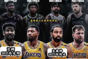總決賽經(jīng)驗(yàn)儲(chǔ)備！湖人集齊了過去4年打過總決賽的球員