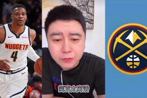 大史怒噴掘記：威少那么好 你們咋不簽？能簽哈達威不能簽威少？