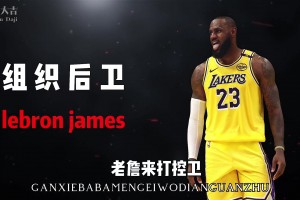 一天花光百萬美金 被銀行催賬？一夜暴富的奧尼爾有多豪？！