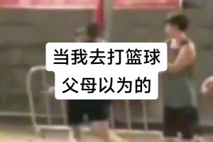 太騷氣了！余嘉豪連續(xù)兩個非常精妙的做餅，王俊杰把握機(jī)會連續(xù)得分！