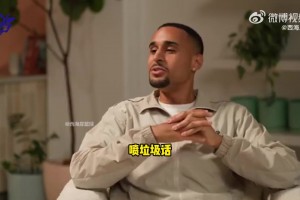 庫里：新秀賽季對科比噴過垃圾話 我想影響他的罰球心態(tài)