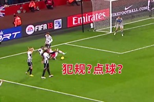 對(duì)手上當(dāng)了！沃爾科特滑倒式過人破門！