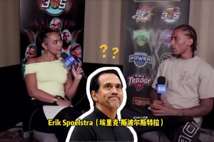 遭遇過的最強(qiáng)防守者？比斯利：斯波吧，他從不讓我上場??